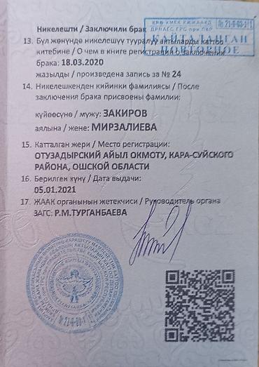 подписчик: Онлайн‑канал @clearlearns — сообщество с четкими правилами общения и — 2