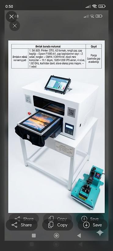 ucuz printer satilir: Kserkopiya,printer,köynək baskı aparat və s, stol stullar əlavə — 2