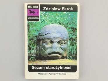 Книга, жанр - Нон-фікшн, стан - Дуже гарний