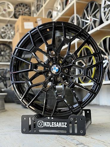 Литые Диски R 20 BMW, Комплект, отверстий - 5, Новый