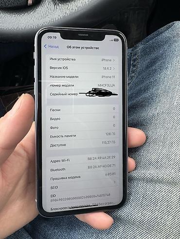 Apple iPhone: IPhone 11, Б/у, 128 ГБ, 80 % — 10