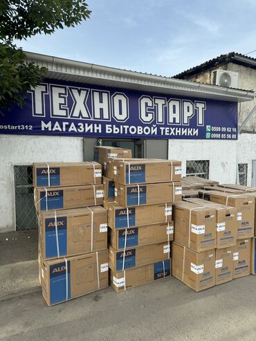 охлаждающий вентилятор: Кондиционер AUX Охлаждение, Обогрев, Вентиляция