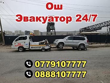 С частичной погрузкой