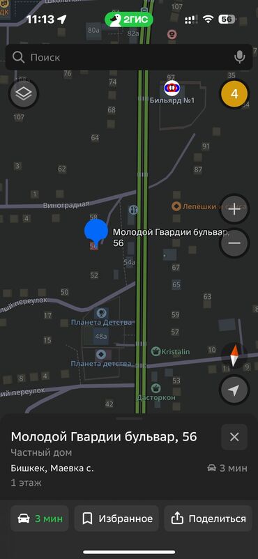 Продажа участков: 17 соток, Для бизнеса, Красная книга, Тех паспорт, Договор купли-продажи — 17