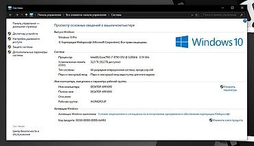 Мониторы: Монитор, Samsung, Б/у, LCD, 27" - 28" — 14
