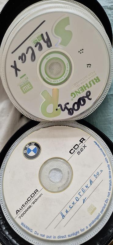CD, DVD диски: Продам диски с мультиками,кино,музыка — 2