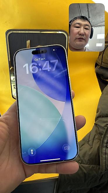 Apple iPhone: IPhone 17 Pro, Б/у, 512 ГБ, 100 % — 10