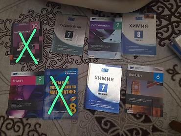 Tədris ədəbiyyatı: 8–10-cu siniflər üçün müxtəlif fənlər üzrə dərslik və test vəsaitləri — 6