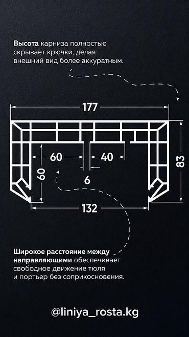 endef potolok: Натяжной потолок Матовое Монтаж — 5