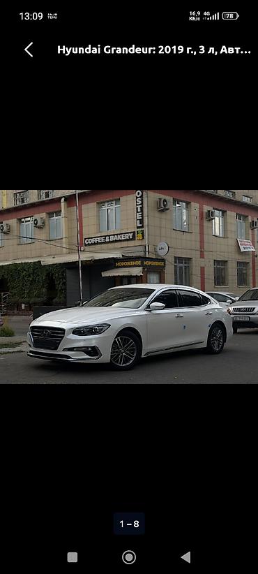 bmw g80: Hyundai Grandeur: 2019 г., 3 л, Автомат, Газ, Седан — 5