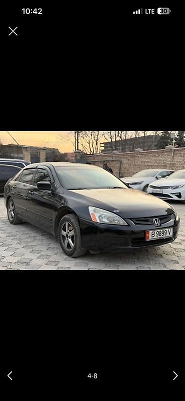 накидка на авто: Honda Accord: 2004 г., 2.4 л, Автомат, Бензин, Седан — 6