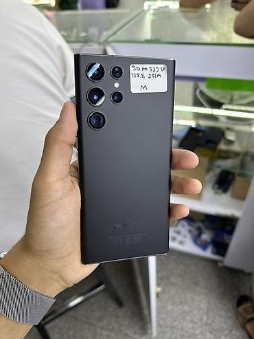 samsung s22 цена: Samsung Galaxy S22 Ultra, 8 ГБ ОЗУ / 128 ГБ ПЗУ, поддержка 2 SIM — 1