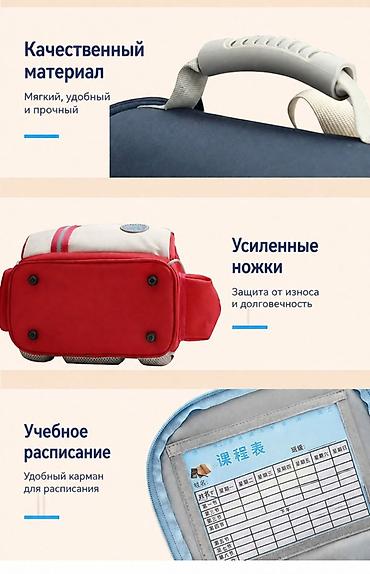 school bag: Рюкзак, Материал: Оксфорд, Детские, Новый — 4