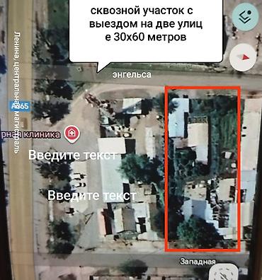 дом пр: Продаётся дом с выездом на две улицы — 1