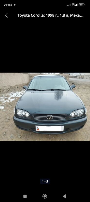 купить опель вектра б: Toyota Corolla: 1998 г., 1.8 л, Механика, Бензин, Седан