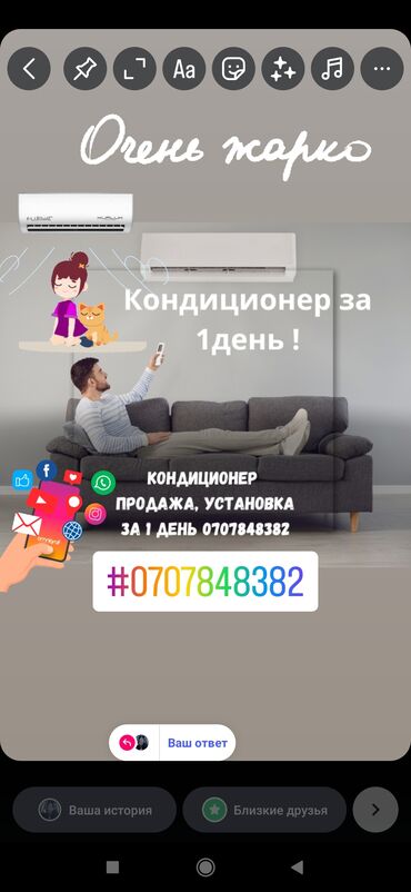 Кондиционеры: Кондиционер Midea Охлаждение