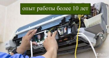 новая стиральная машина: 🛠️Профессиональный Pемoнт и Обслуживание кoндиционeров 👨‍🔧