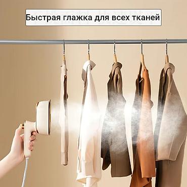 Отпариватели: Отпариватель Ручной — 2