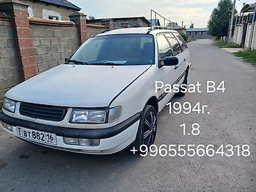 belarus 892 2: Volkswagen Passat: 1994 г., 1.8 л, Бензин, Универсал — 1