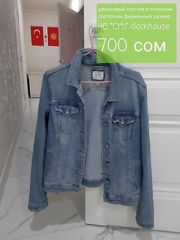 Брюки: Джоггеры с камуфляжным принтом и карманами карго, выполненные в — 25