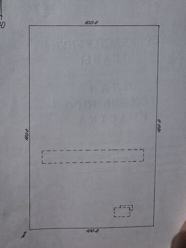 Продажа участков: 160 соток, Для сельского хозяйства, Красная книга, Тех паспорт — 11