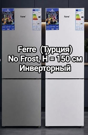 новый холодильник lg: Холодильник LG, Новый, Двухкамерный, No frost, 55 * 150 * 55 — 1