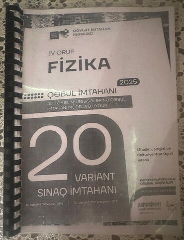 Велоаксессуары: Fizika 20 sınaq 5 azn