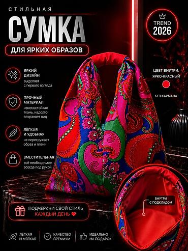 kipling monkey: ✨ ЖАҢЫ КОЛЛЕКЦИЯ — ТРЕНД 2026! ✨ 🌺 Жаркын жана өзгөчө дизайн ❤️ Ичи — 2