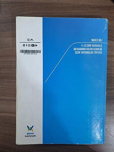 array informatika pdf: İngilis dili 11-ci sinif, 2021 il — 2