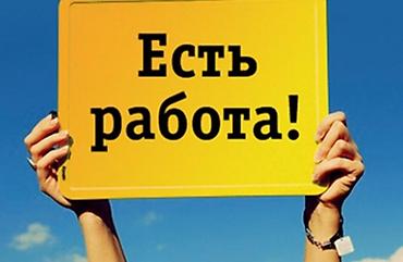 Требуется продавец в продуктовый магазин, желательно парень 18-29 лет