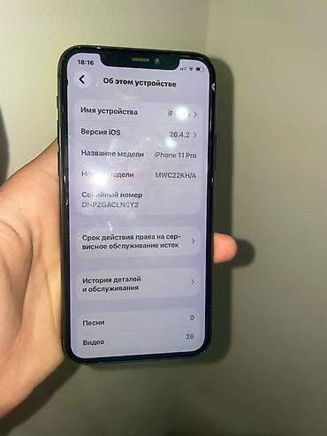 айфон 11 про 64г: IPhone 11 Pro, 64 ГБ, цвет Space Gray Характеристики и детали: - — 3