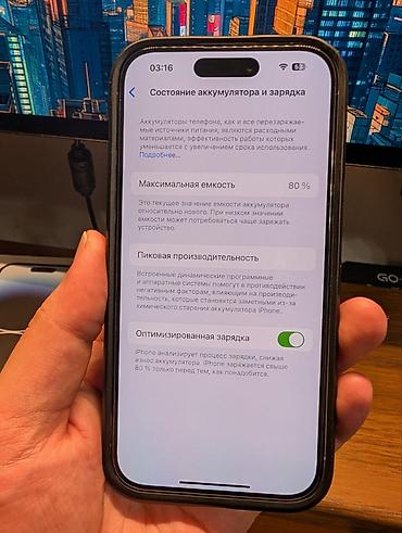 радар: IPhone 14 Pro, Б/у, 128 ГБ, 80 % — 10
