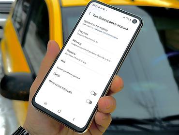 Samsung: Samsung Galaxy S10e, Б/у, 128 ГБ, цвет - Белый, 2 SIM — 10
