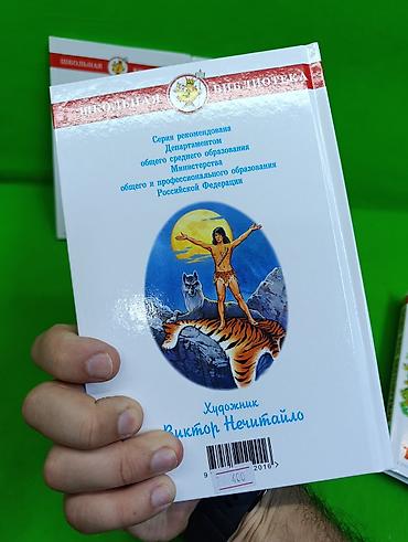 сто лет одиночества: 📚 6 увлекательных книг для маленьких любителей приключений! ✨ — 9