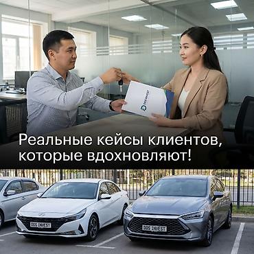 Готовый бизнес: Инвестиция в бизнес — 1