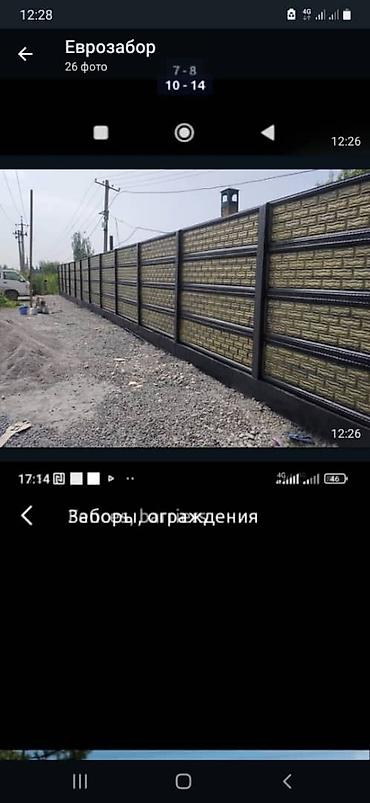 Заборы и ограждения: Заборы и ограждения, Гарантия, Бесплатная доставка — 7