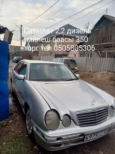 мерс унверсал: Mercedes-Benz : 2001 г., 2.2 л, Робот, Дизель, Седан