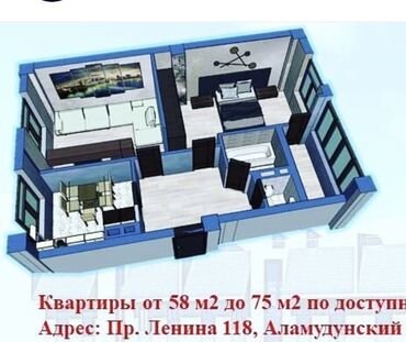 Продажа квартир: 2 комнаты, 65 м², Элитка, 4 этаж, ПСО (под самоотделку)