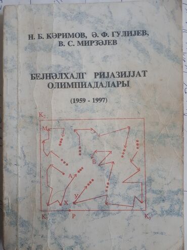 6 ci sinif riyaziyyat olimpiada suallari pdf: Beynəlxalq Riyaziyyat Olimpiada ( rəsmi IMO ) Vəsaiti. Azərbaycan