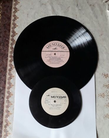 20 cent kaç manat: Vinil val, Pop, 1981 il, Ünvandan götürmə