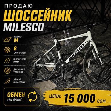 Шоссейный велосипед MILESCO RS400
Обмен на фикс
Цена 15000 сом at lalafo.kg Шоссейный велосипед MILESCO RS400
Обмен на фикс
Цена 15000 сом