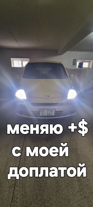 тойота dyna: Toyota Funcargo: 2001 г., 1.3 л, Автомат, Бензин, Хэтчбэк