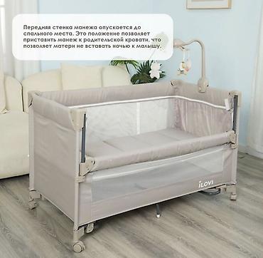 Коляски: Коляска — 14