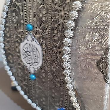 kitab sekilleri: Çərçivə Metal — 3