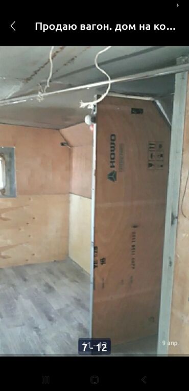 Другая строительная техника: Продаю ИЛИ ОБМЕНЯЮ НА СКОТИНУ. Строительный вагон. кэмпер — 8