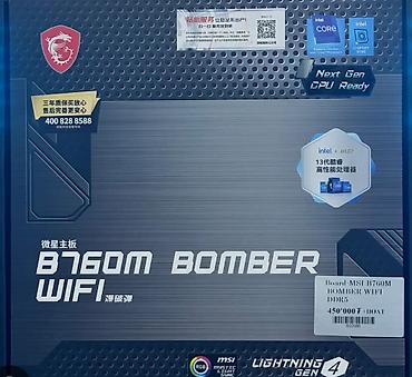 14600kf: Материнская плата для ПК, Новый, MSI, LGA1700, Micro-ATX — 1