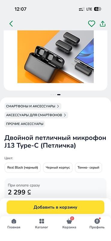 Микрофондор: Двойной петличный микрофон J13 lightning(беспроводной комплект) — 1
