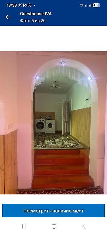 Посуточная аренда домов: Принимаем гостей до 10 человек — 15