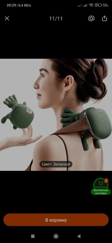 Digər tibbi məhsullar: Masajor təzədir pakofkada — 2