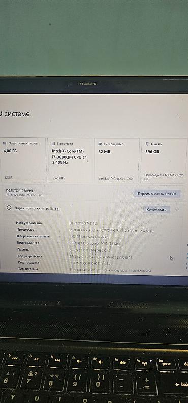 hp envy m6: HP ENVY dv6 Prosessor: Intel Core i7-3630QM (2.40 GHz) Operativ yaddaş — 2